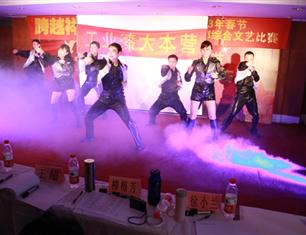 跨越祥和，超越自我—2013春節(jié)聯(lián)歡一等獎