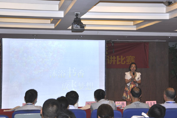 三等獎(jiǎng)（沐浴書香，放飛夢(mèng)想）（人力監(jiān)理處）